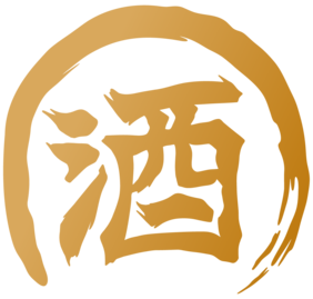 Sake Barbados